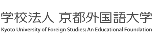 学校法人 京都外国語大学