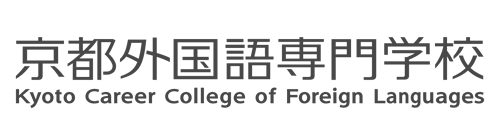 京都外国語専門学校